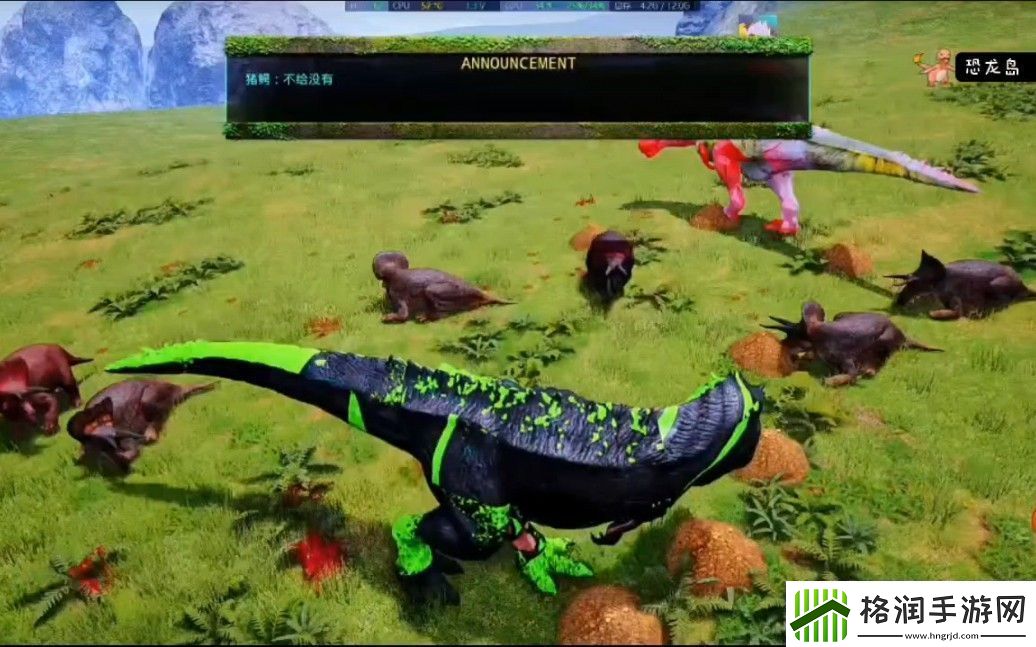 探秘恐龙岛游戏