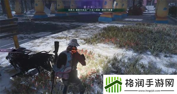 七日世界慕斯市食品厂观景点在哪