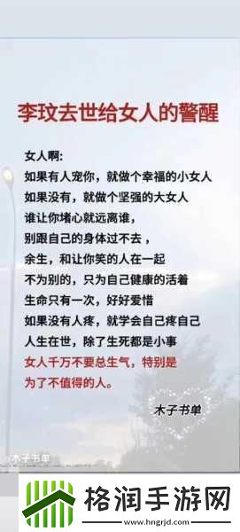 女性のトップさくらい歌词好的以下是基于女性のトップさくらい歌词主题而拓展的新