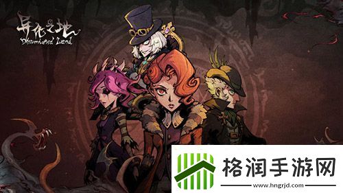 异化之地春节礼包有哪些2020新春礼包内容详解