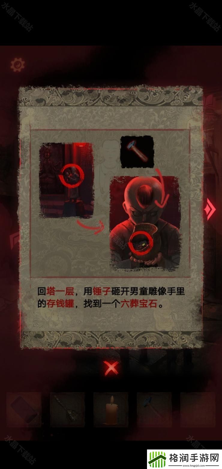 纸嫁衣2奘铃村攻略大全2024