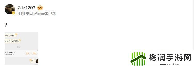 好串！FPX.ZDZ发博