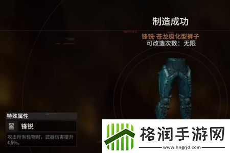 破碎之地橙色装备在哪换