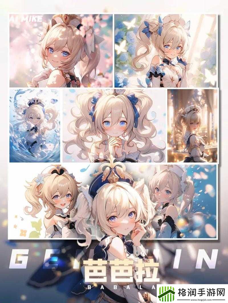 决斗学院极光流派