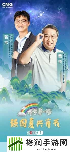 2021年开学第一课