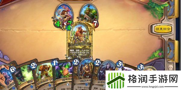 炉石传说德鲁伊卡组2024推荐