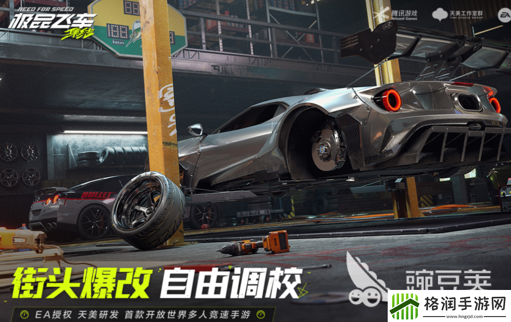 好玩的今日手机游戏排行榜