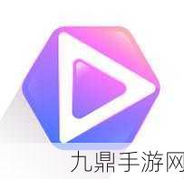 成品短视频软件站大全app