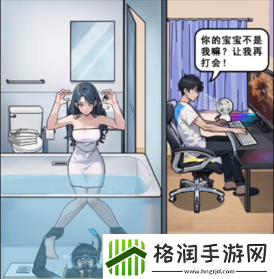 隐秘的档案老婆的意外怎么过