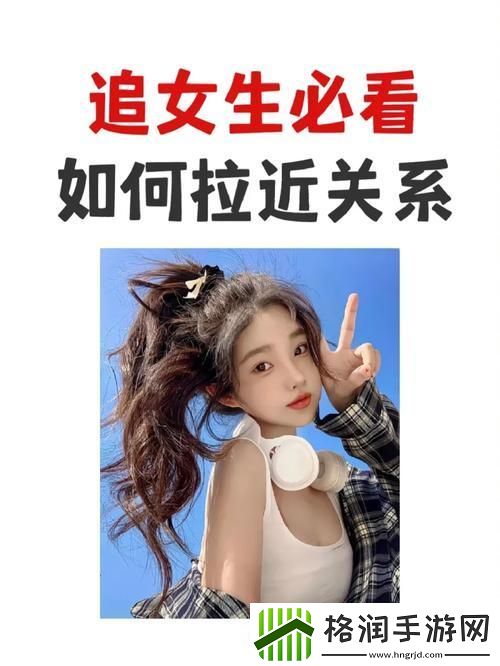 “车内速配秘籍