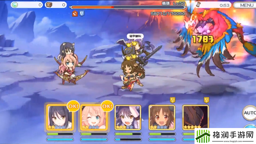 公主连结初音礼物大作战活动奖励全拿需要买体力刷吗