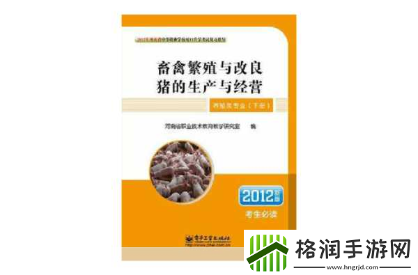 人与畜禽CORPORATION外网1.人与畜禽CORPORATION