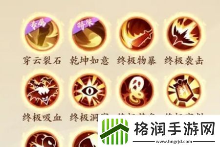 封神幻想世界孙悟空怎么打书