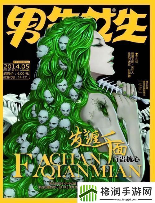 男声女声金版TXT创新巨浪的弄潮儿!