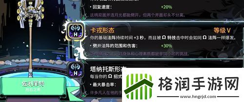 哈迪斯2开荒武器选哪个