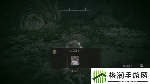 艾尔登法环DLC战灰获取方式汇总