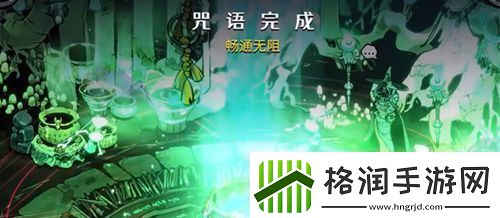 哈迪斯2畅通无阻怎么触发哈迪斯2畅通无阻触发方法