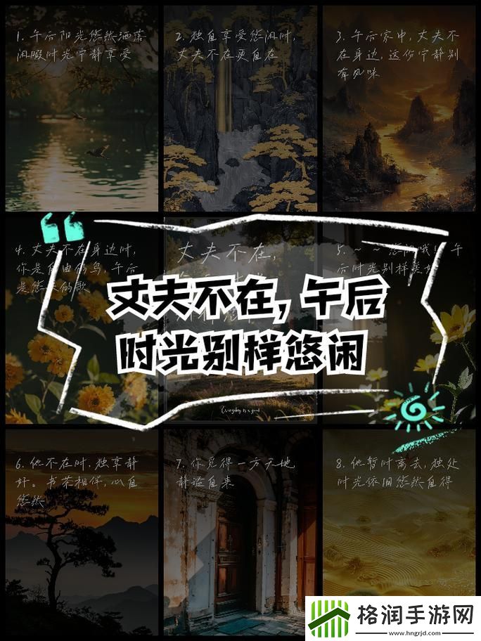 “空巢”技术咖的狂欢