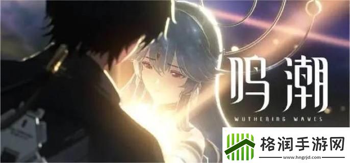 鸣潮双生翎鹭怎么打