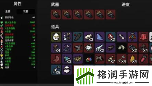 土豆兄弟无限模式怎么玩