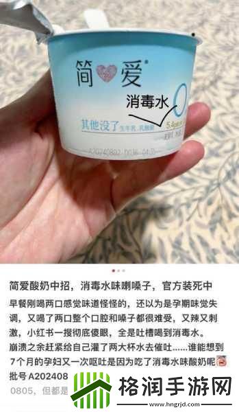 你的鲍鱼里会有别人的酸奶吗1.鲍鱼与酸奶的奇妙碰撞