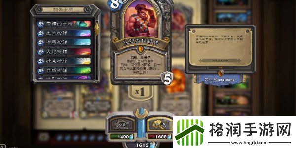 炉石传说德鲁伊卡组2024推荐