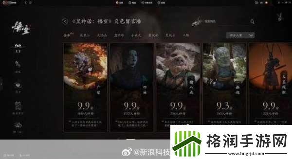 Wegame与Steam之争手游玩家的双平台抉择