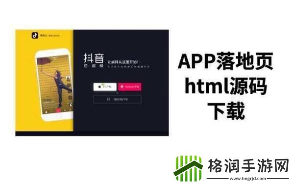 成品短视频app源码的优点宣布免费