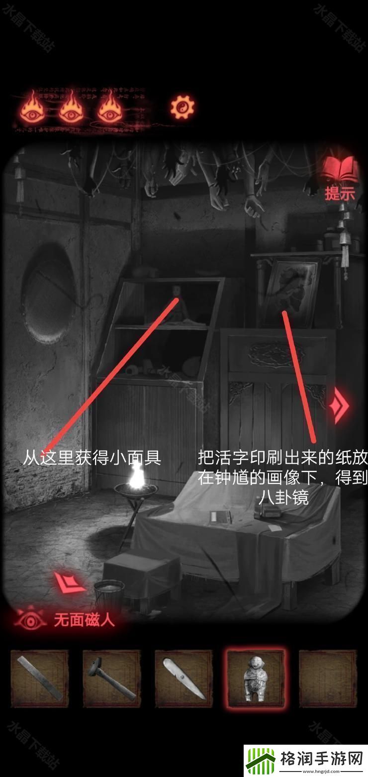 纸嫁衣2奘铃村攻略大全2024