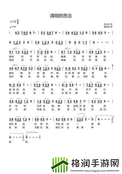 白天摸摸哒晚上摸摸哒是什么歌1.白昼欢笑夜晚思念的旋律