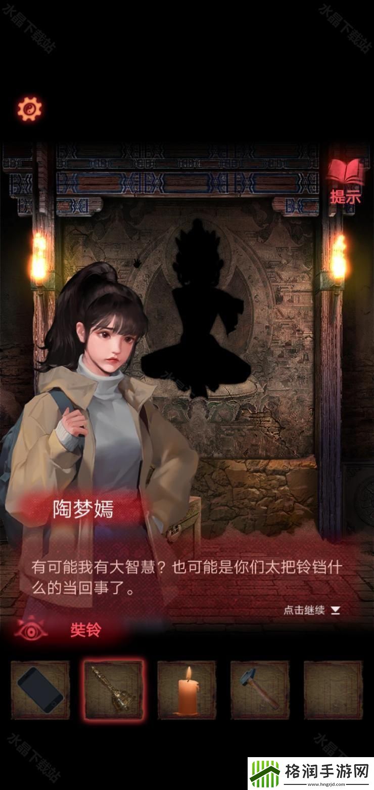 纸嫁衣2奘铃村攻略大全2024