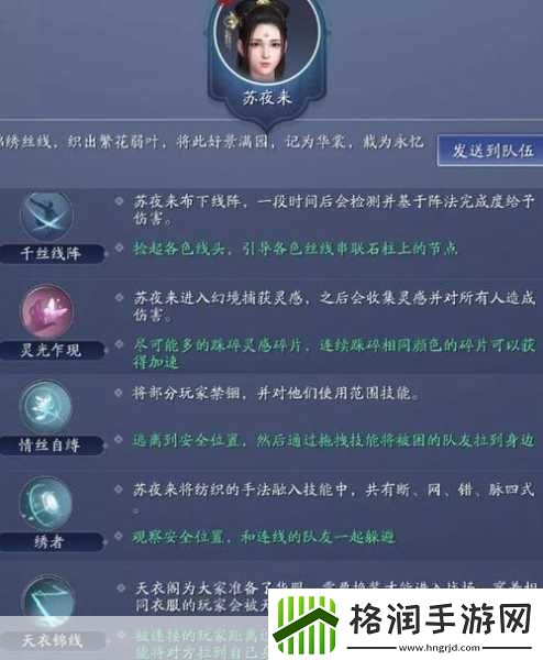 天涯明月刀手游配置全知道