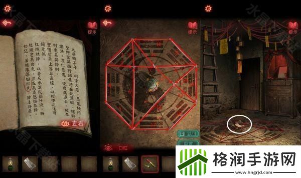 纸嫁衣2奘铃村攻略大全2024