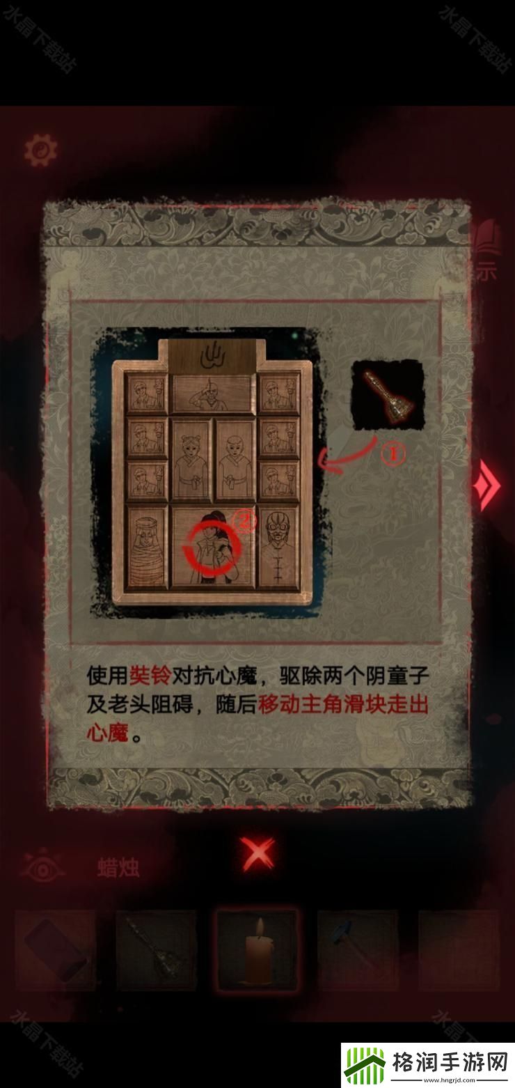 纸嫁衣2奘铃村攻略大全2024