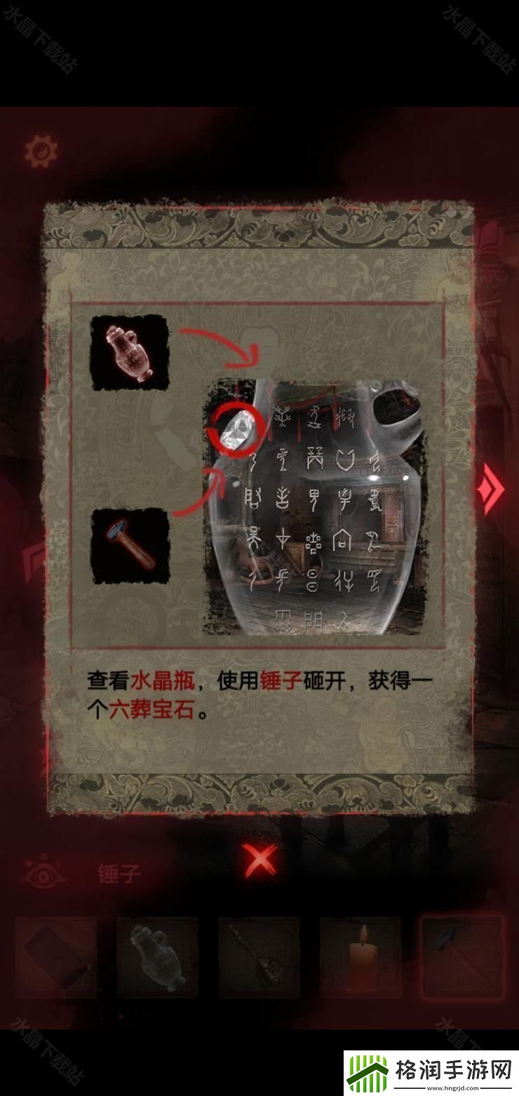 纸嫁衣2奘铃村攻略大全2024