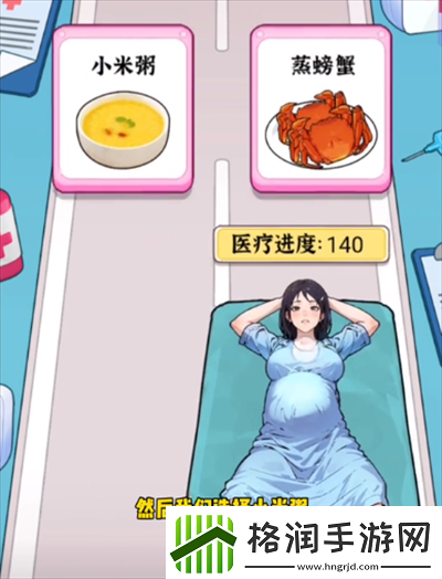 隐秘的档案生命通道怎么过