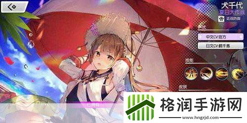 300大作战燃爆夏日！全明星战队招募