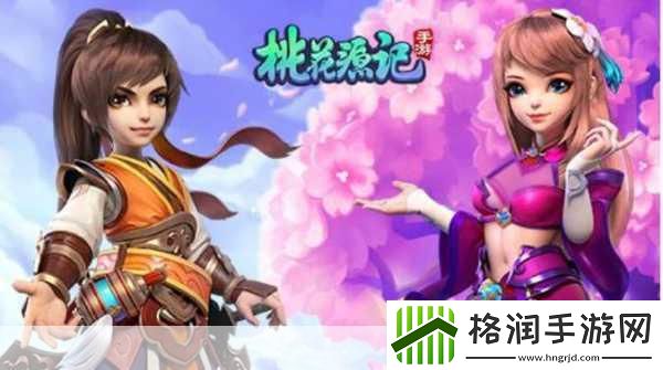 桃花源记手游天籁之战燃情预告