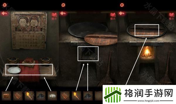 纸嫁衣2奘铃村攻略大全2024