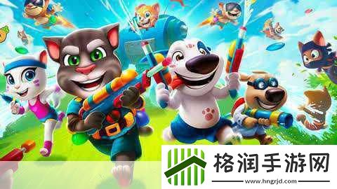 汤姆猫邀你共赴战营水世界