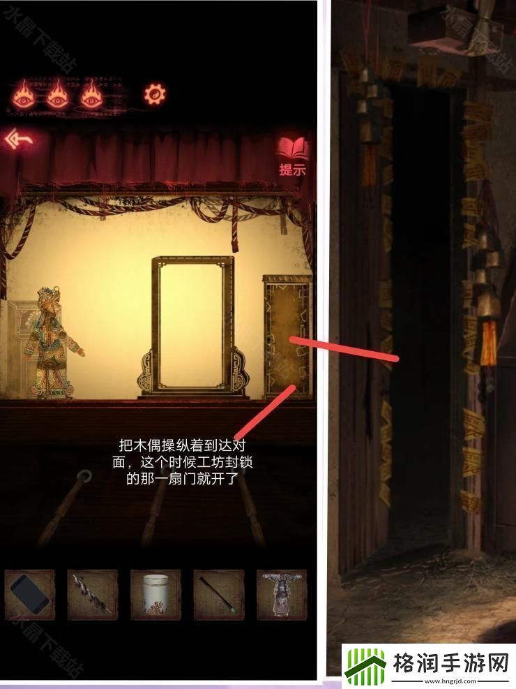 纸嫁衣2奘铃村攻略大全2024