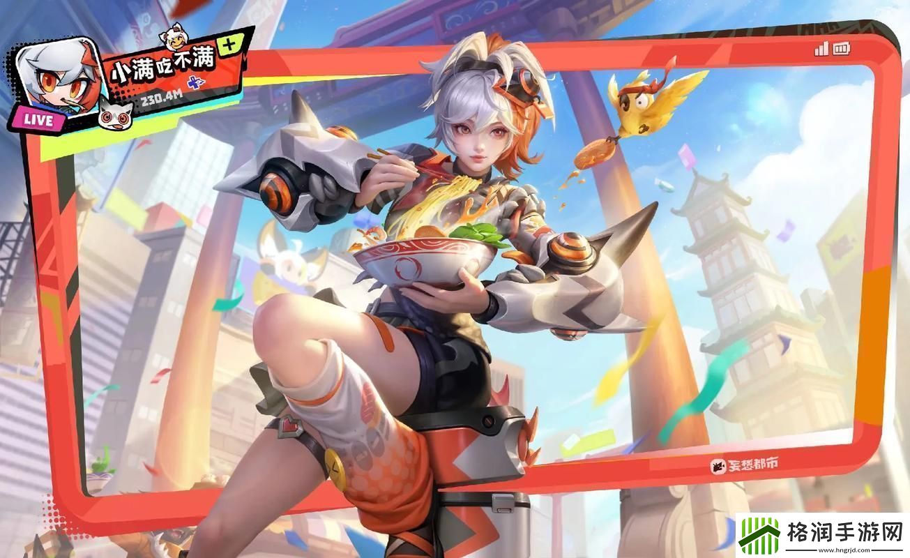 “姬小满”狂送福利