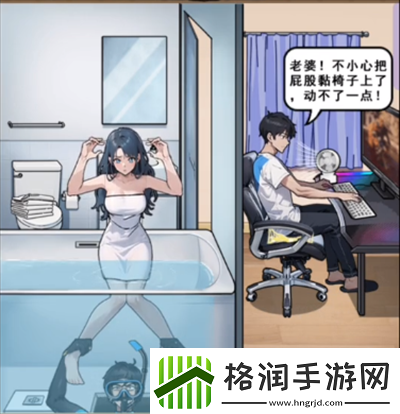 隐秘的档案老婆的意外怎么过