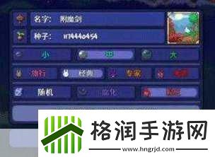 泰拉瑞亚哪个手游版本最适合玩