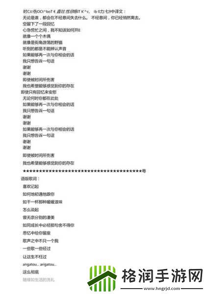 女性のトップさくらい歌词好的以下是基于女性のトップさくらい歌词主题而拓展的新