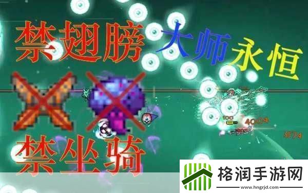 泰拉瑞亚坐骑排名哪个翅膀最厉害全热议的游戏探索