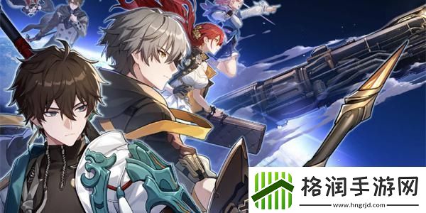 崩坏星穹铁道学习成为我成就怎么获得