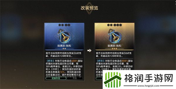 崩坏星穹铁道学习成为我成就怎么获得