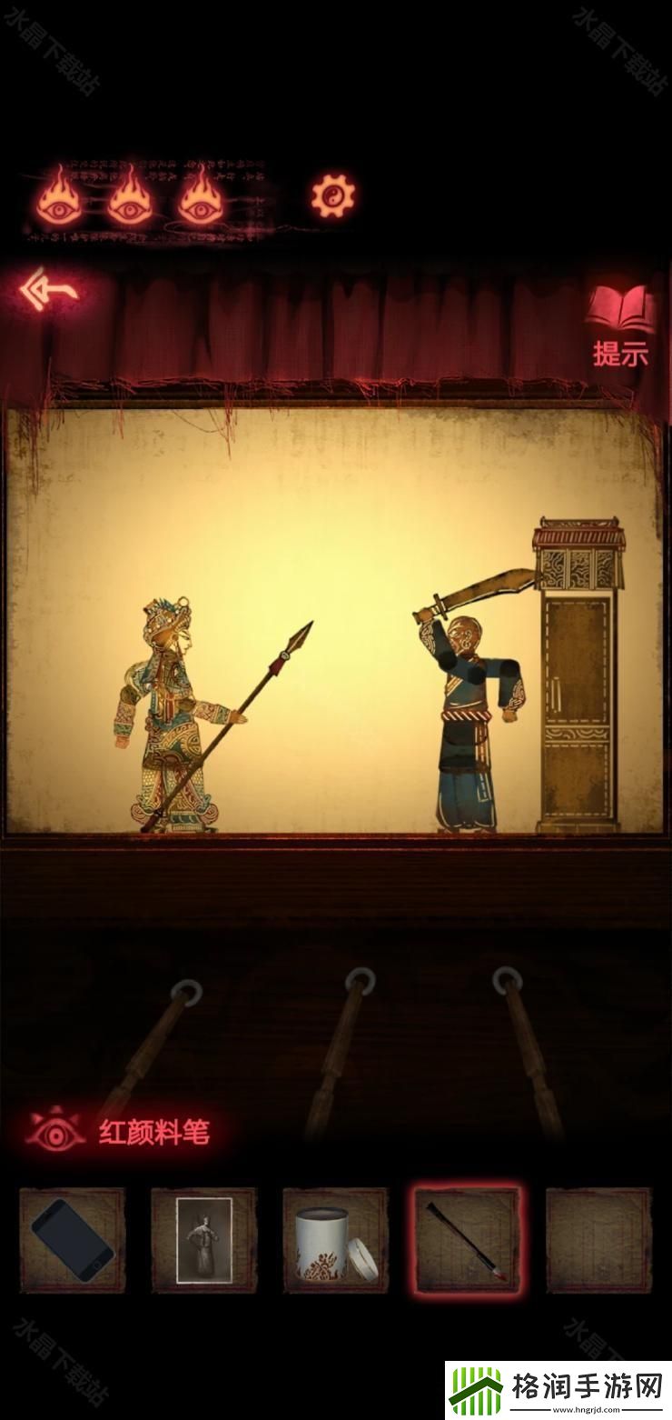 纸嫁衣2奘铃村攻略大全2024