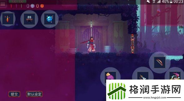 重生细胞撬棍图纸获得方法指南